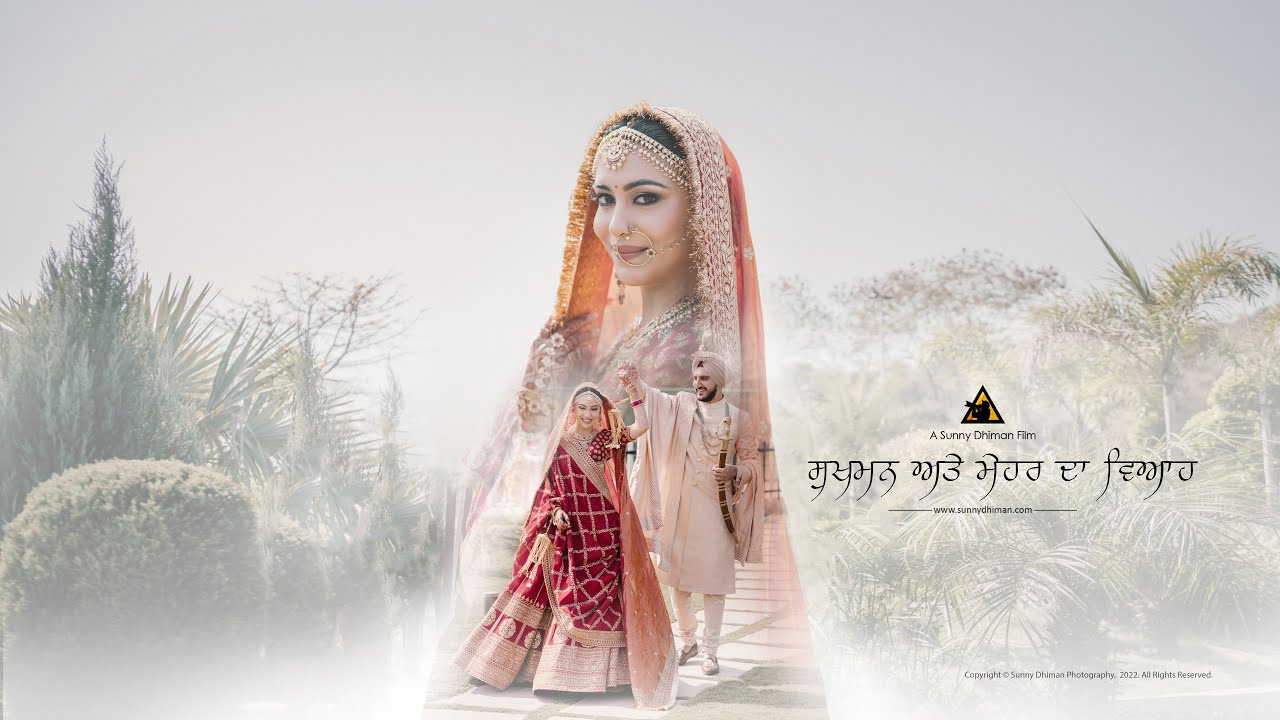WEDDING FILM 2022 | SUKHMAN & MEHAR | CHANDIGARH | SUNNY DHIMAN PHOTOGRAPHY | INDIA